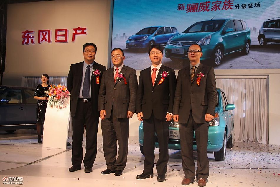 2010款骊威上市到场领导合影