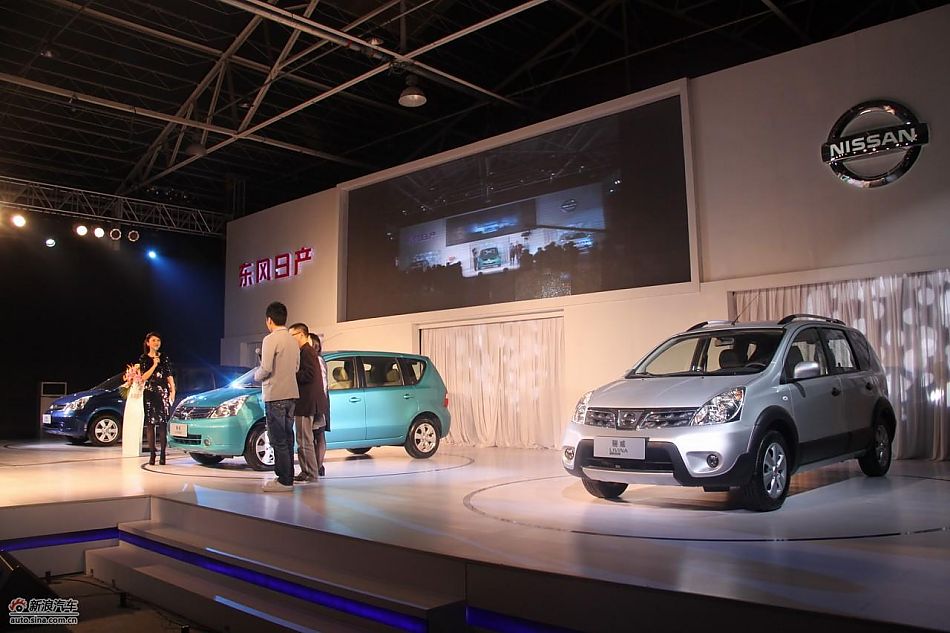 三款新骊威两厢上市发布会现场