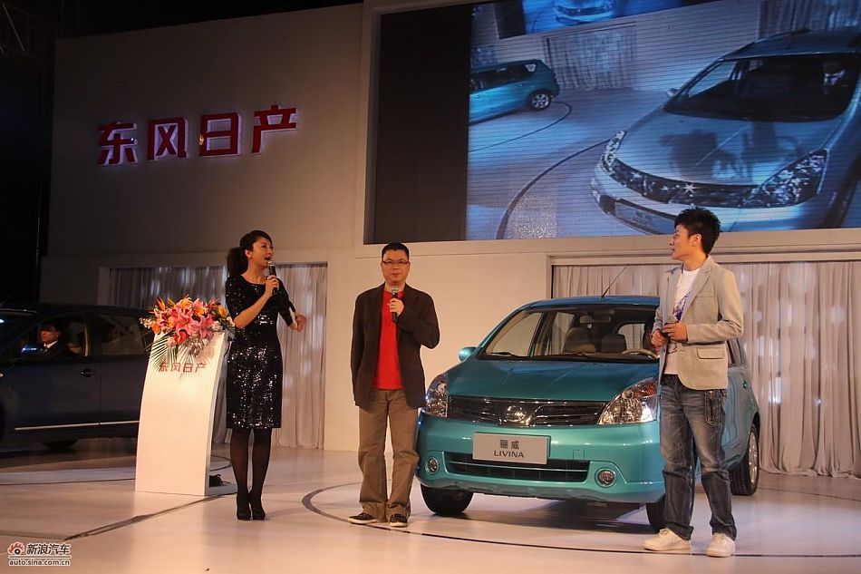 三款新骊威两厢上市发布会现场