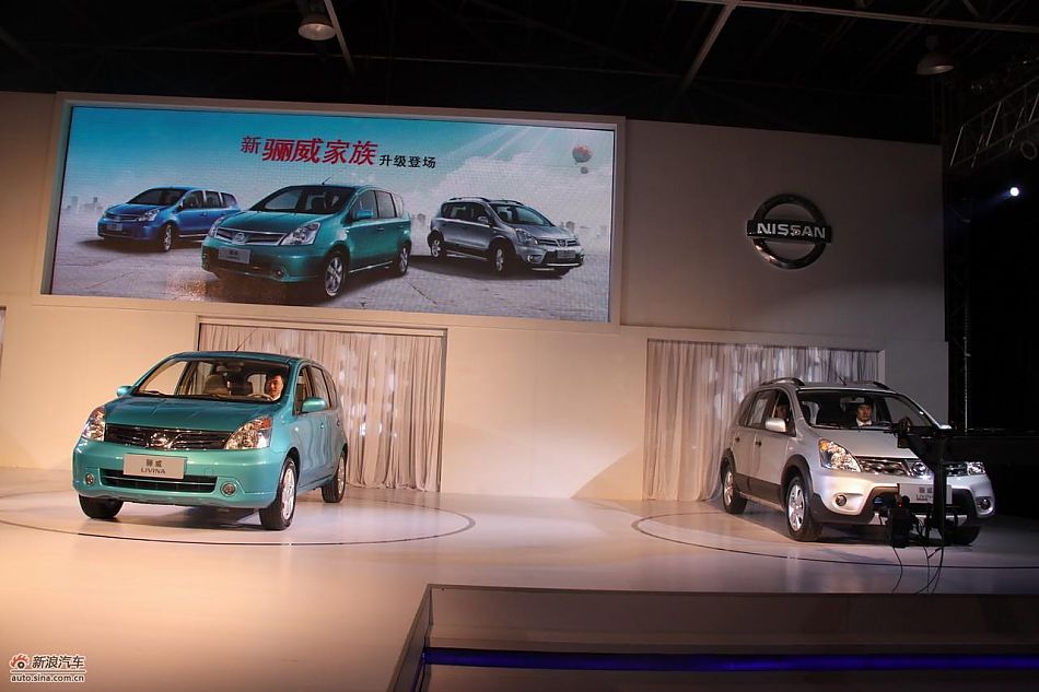 三款新骊威两厢上市发布会现场
