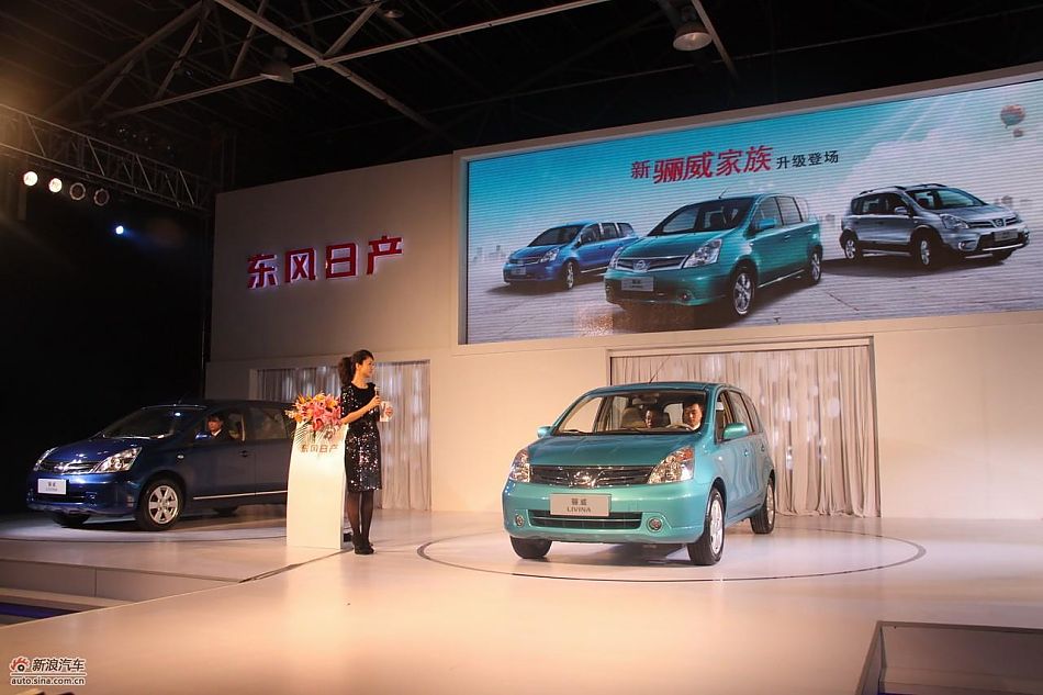 三款新骊威两厢上市发布会现场