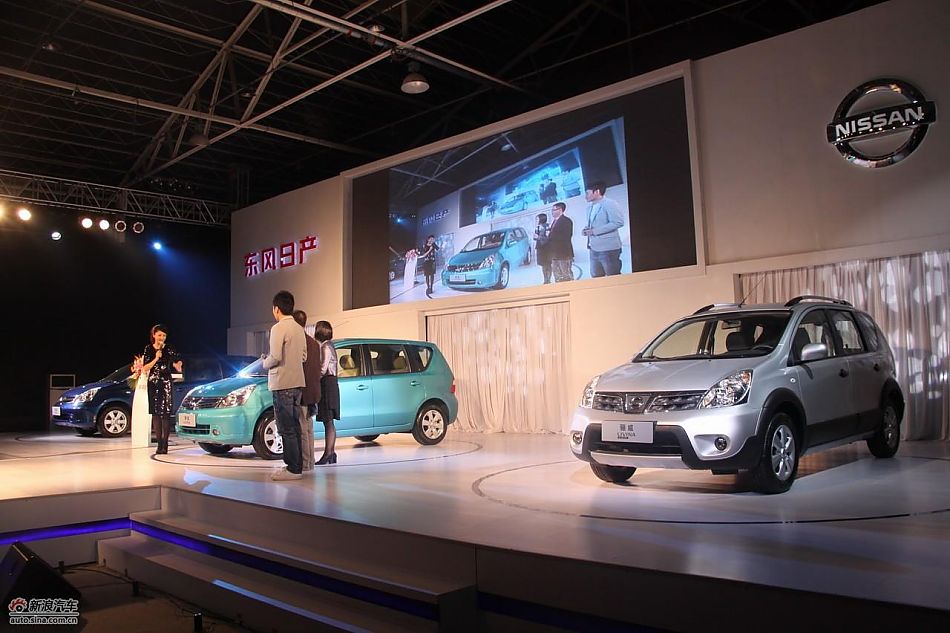 三款新骊威两厢上市发布会现场