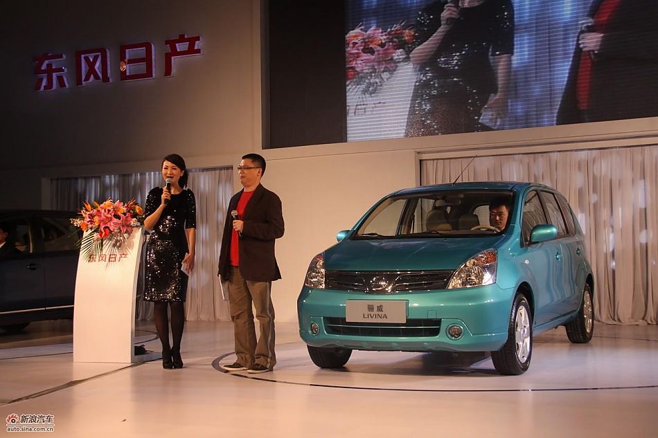 三款新骊威两厢上市发布会现场