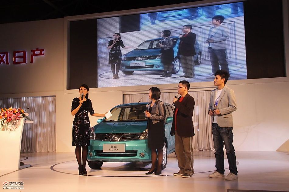 三款新骊威两厢上市发布会现场