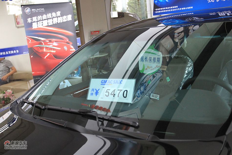 2011款林荫大道博鳌论坛纪念版