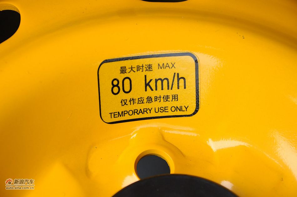 2011款海福星实拍