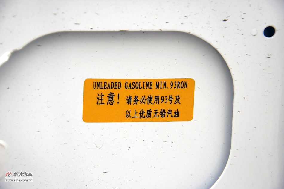 2011款海福星实拍