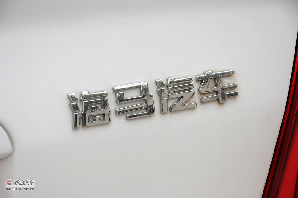 2011款海福星实拍