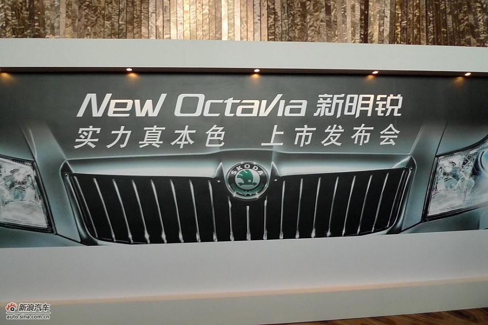 新明锐上市现场图