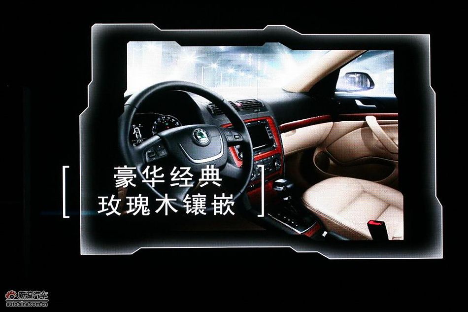 新明锐技术亮点