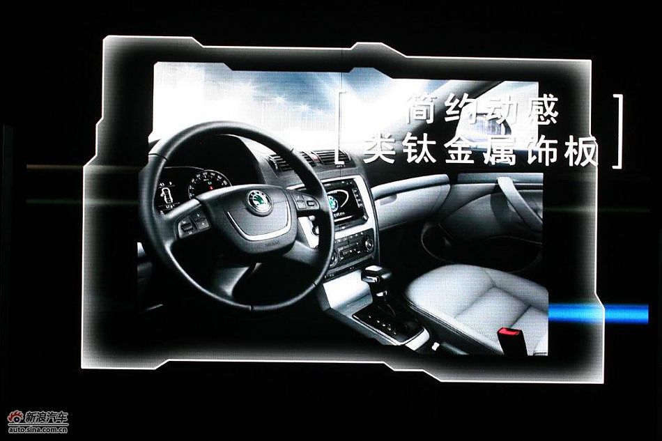 新明锐技术亮点