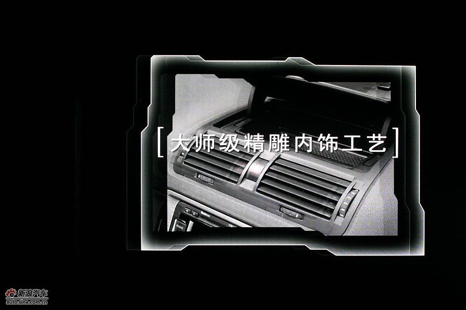 新明锐技术亮点