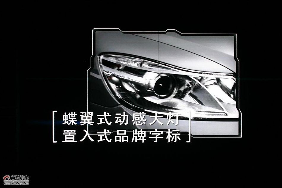 新明锐技术亮点