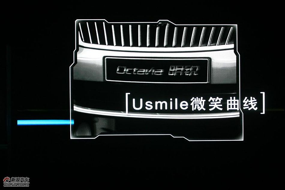 新明锐技术亮点