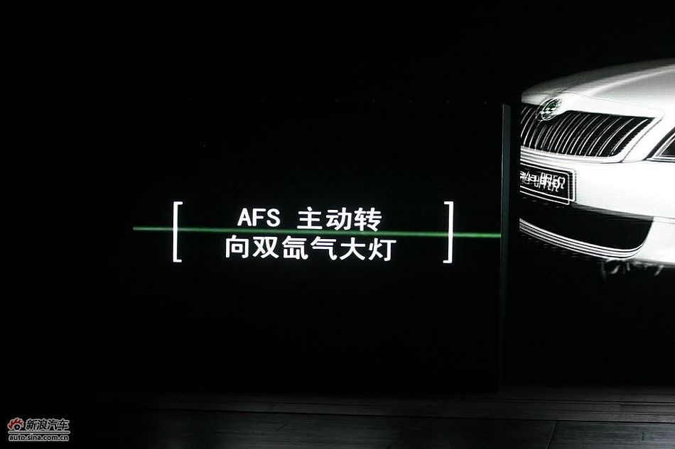 新明锐技术亮点