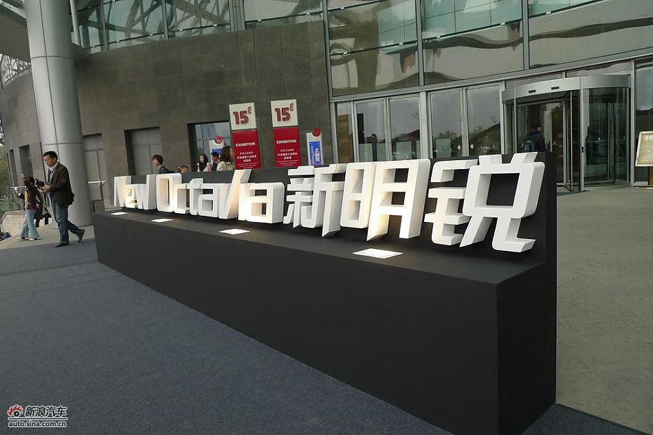 新明锐上市现场图