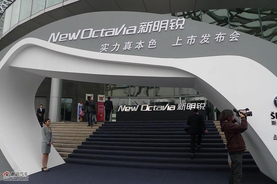 新明锐上市现场图