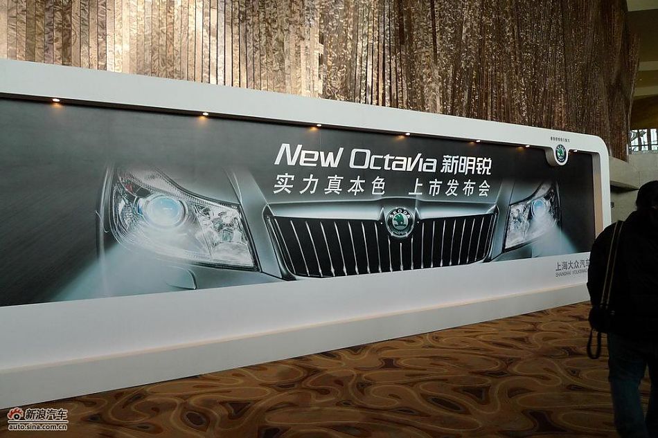 新明锐上市现场图