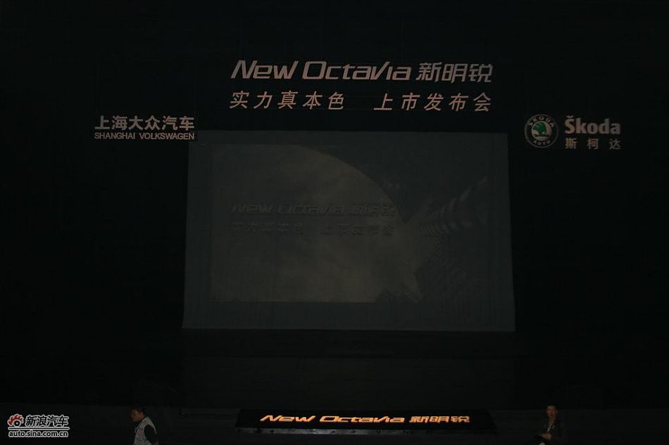 新明锐上市现场图