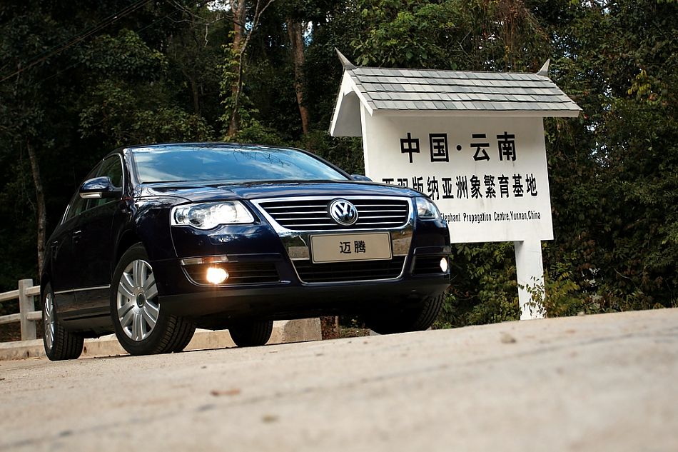 一汽大众迈腾DSG实拍