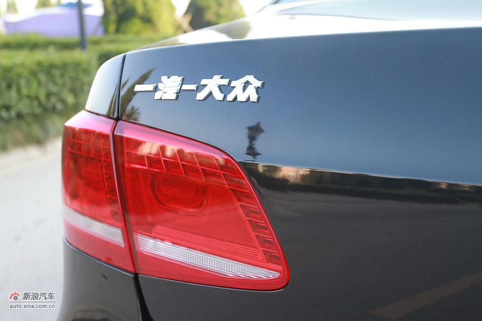 新迈腾(B7L)1.8TSI自动尊贵型外观细节