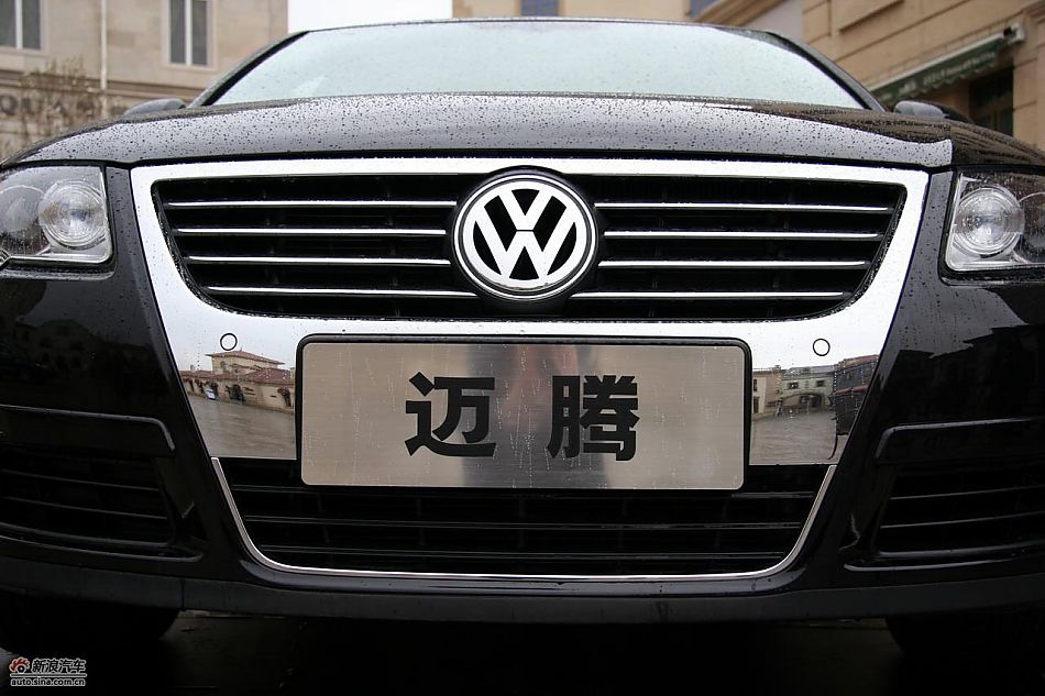 2011款迈腾2.0TSI外观实拍