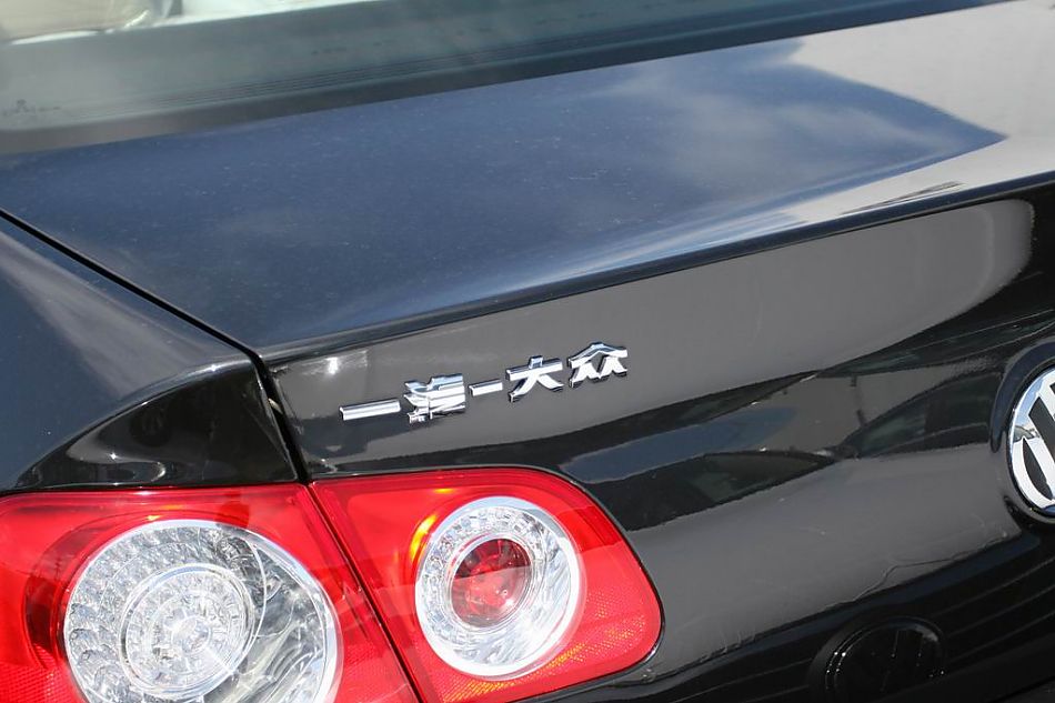 迈腾2.0TSI舒适型手自一体外观