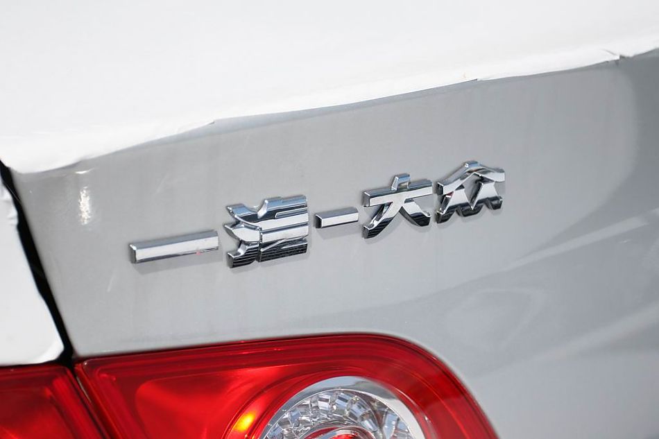 迈腾1.8TSI舒适型手动版外观