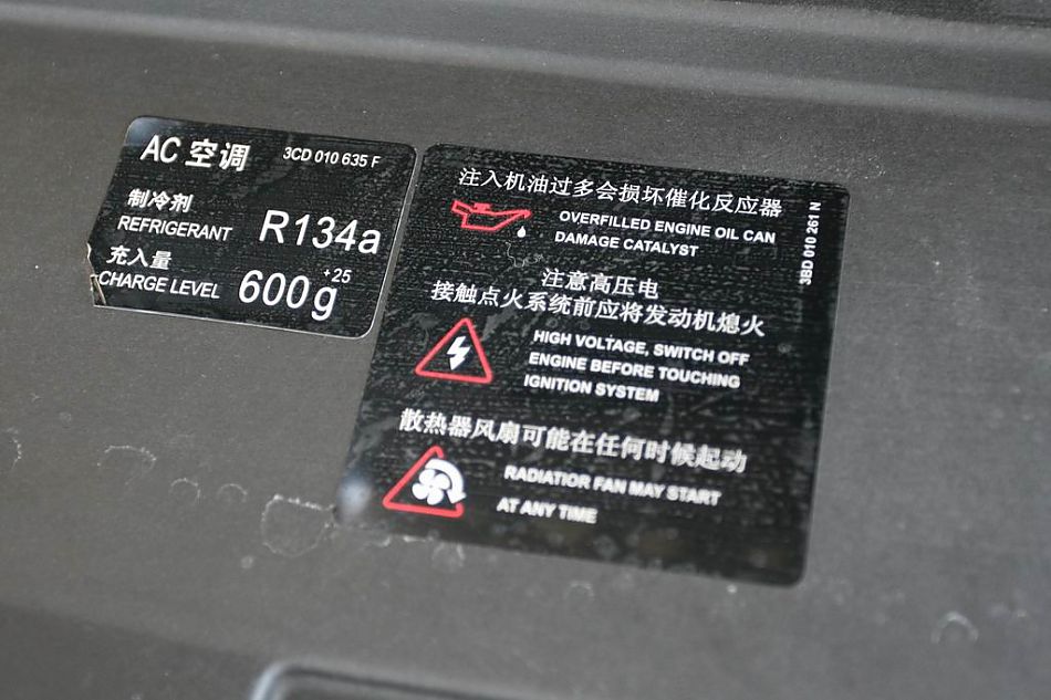 迈腾2.0TSI舒适型手自一体引擎细节