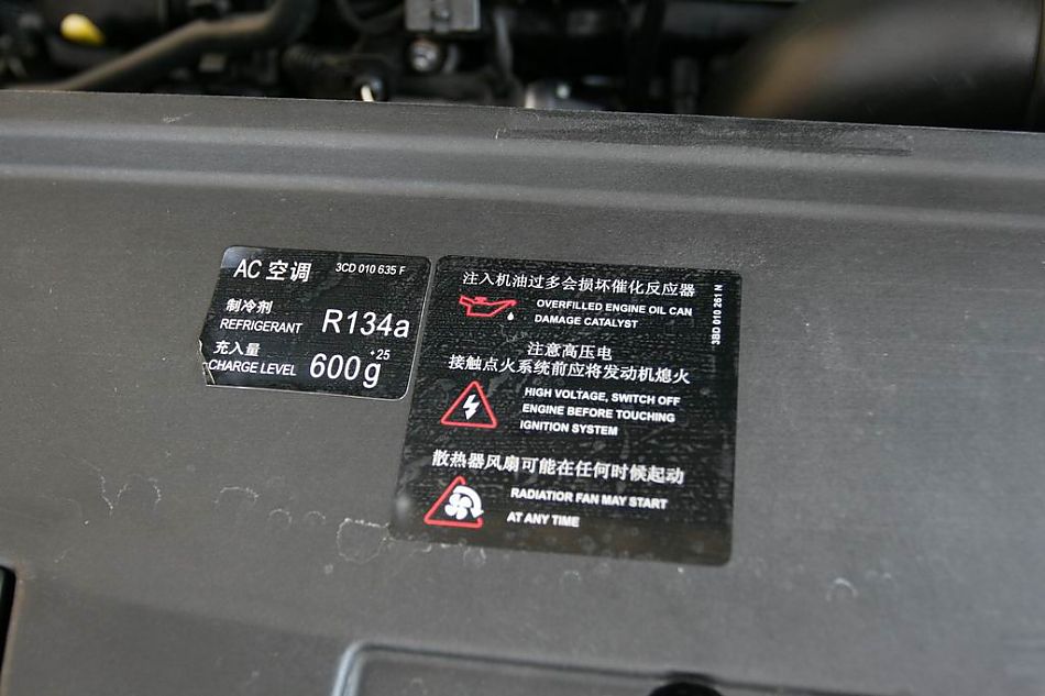 迈腾2.0TSI舒适型手自一体引擎细节