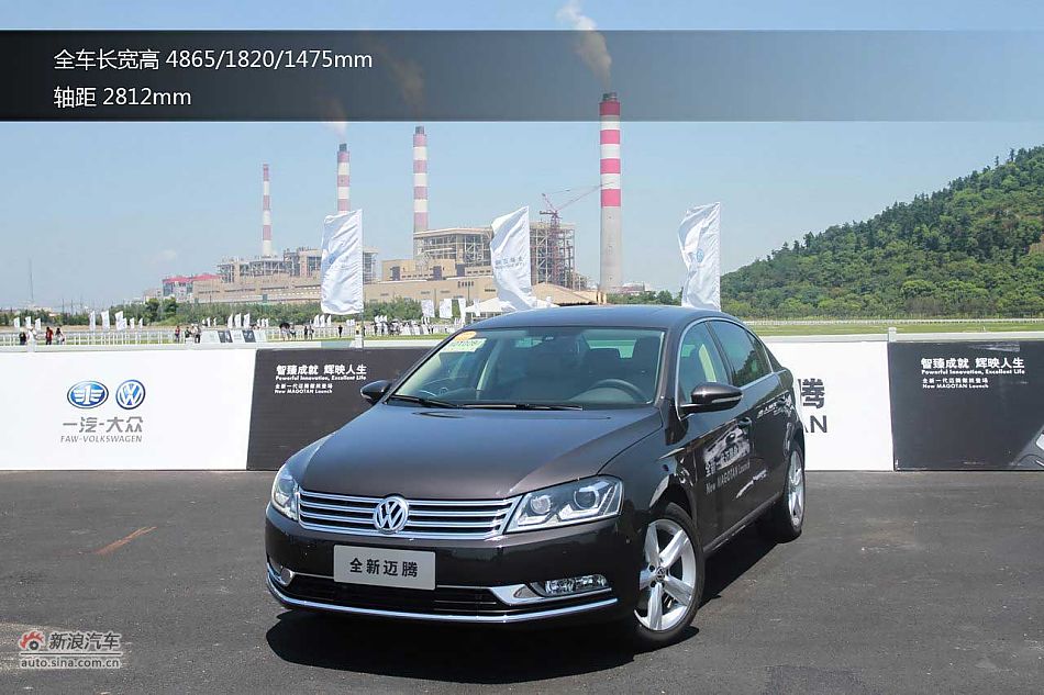 全新迈腾(B7L)图解