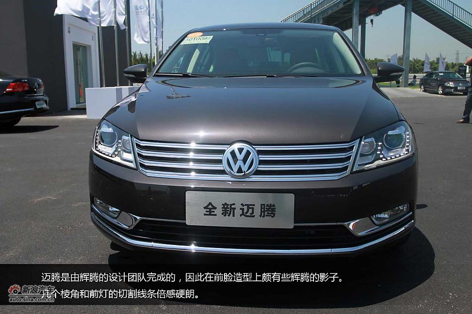 全新迈腾(B7L)图解