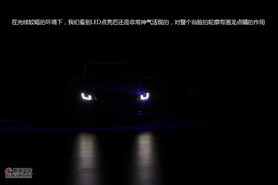 全新迈腾(B7L)图解