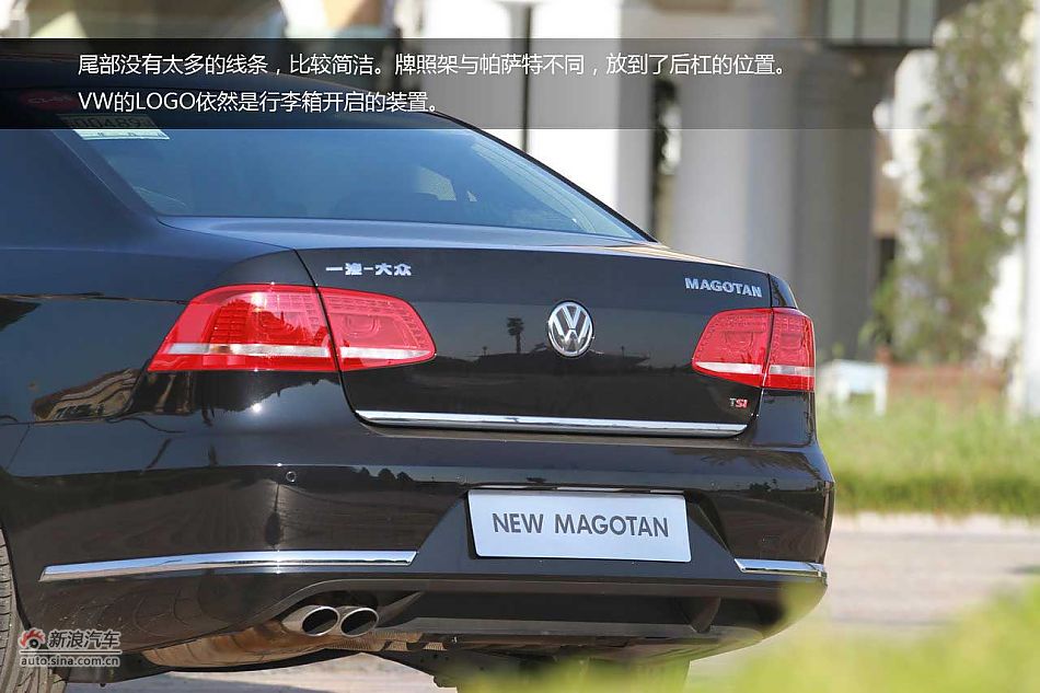 全新迈腾(B7L)图解