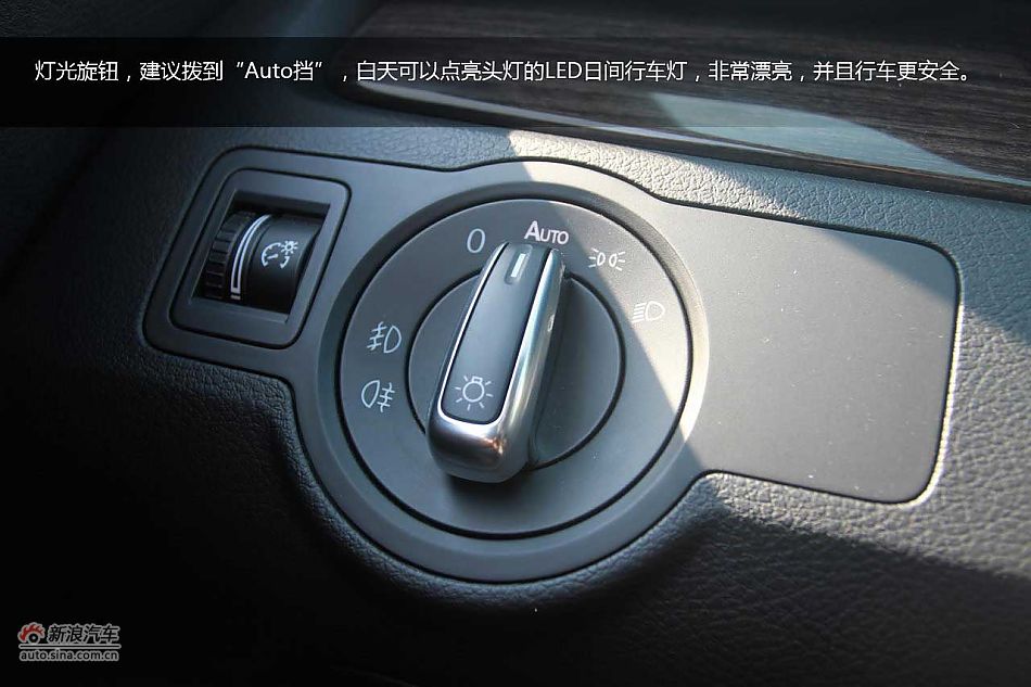 全新迈腾(B7L)图解