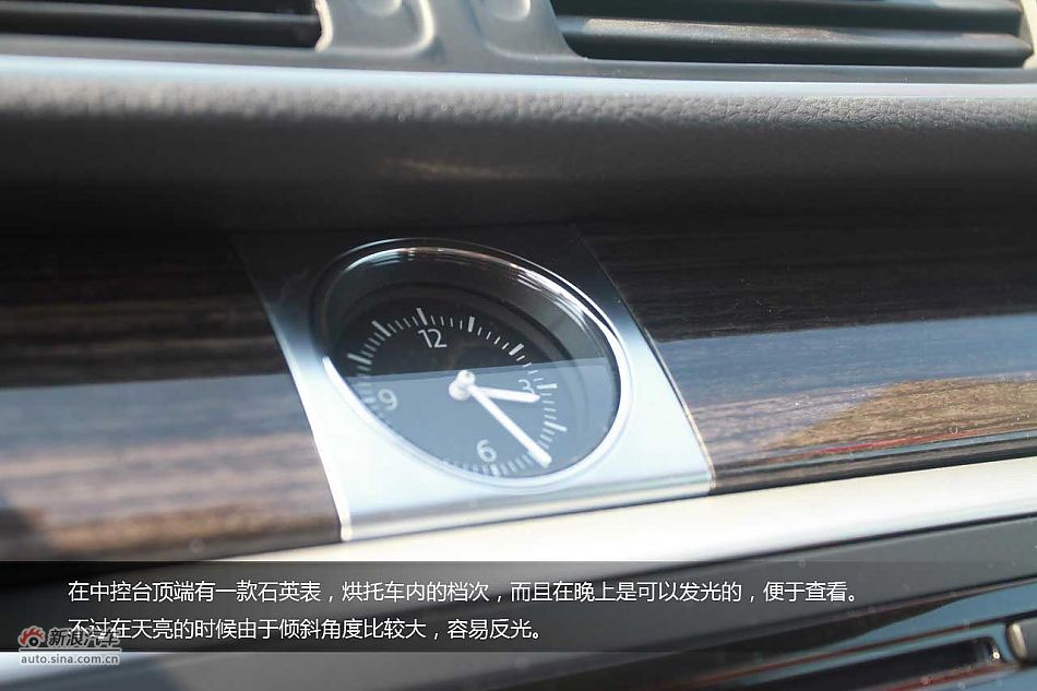 全新迈腾(B7L)图解