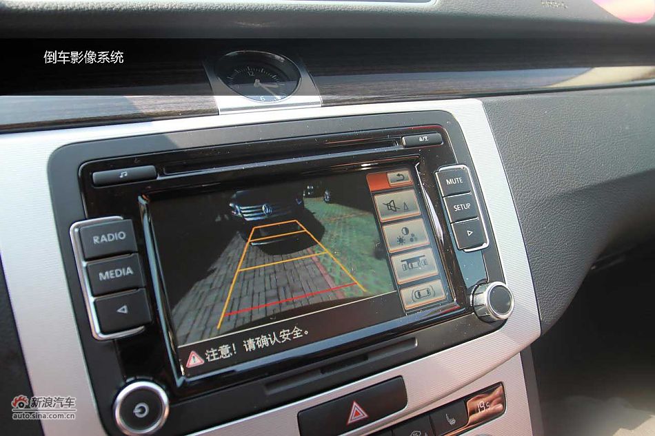 全新迈腾(B7L)图解