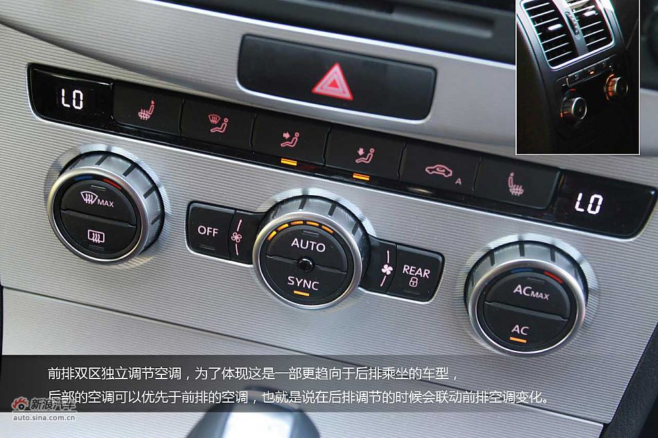 全新迈腾(B7L)图解