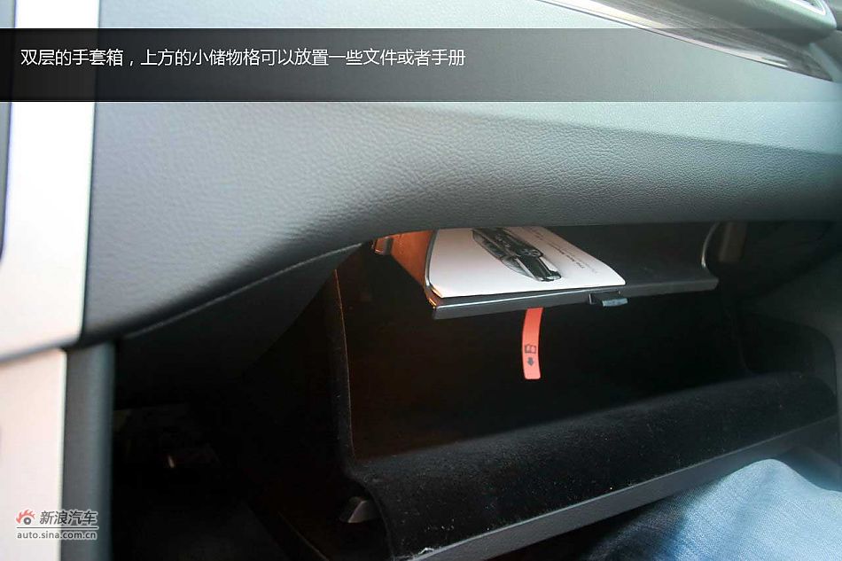 全新迈腾(B7L)图解