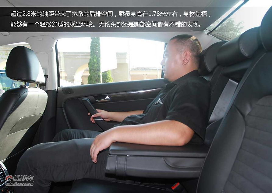 全新迈腾(B7L)图解