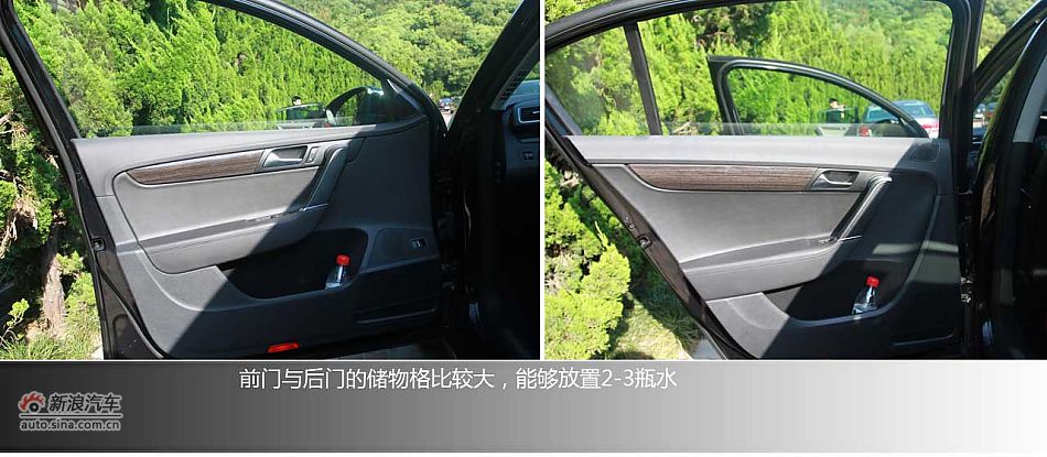 全新迈腾(B7L)图解