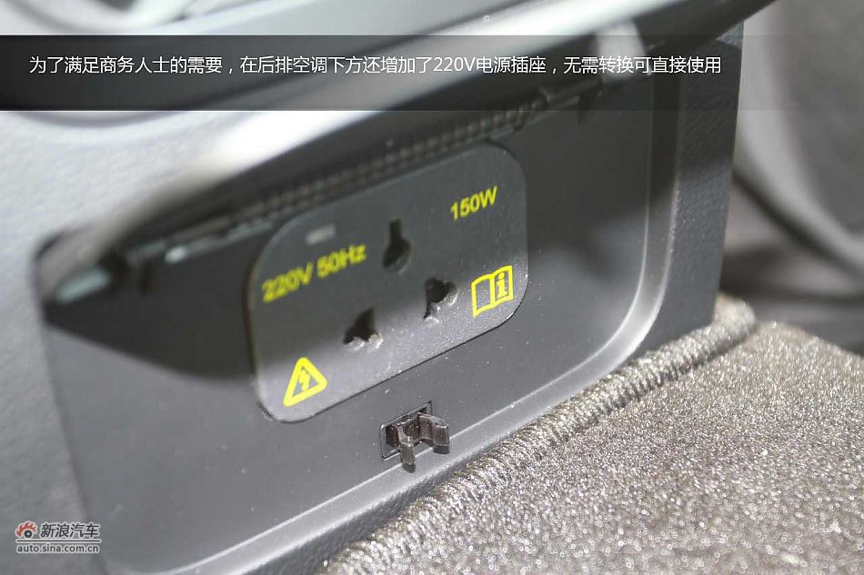 全新迈腾(B7L)图解