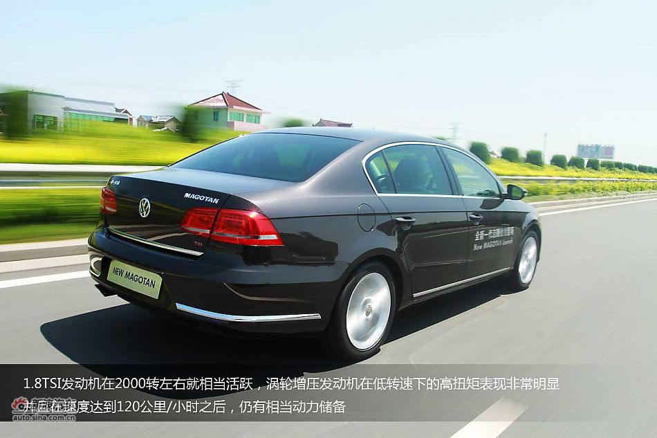 全新迈腾(B7L)图解