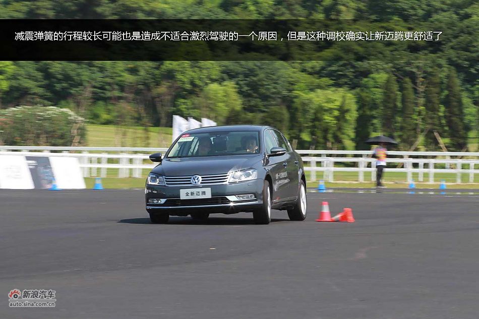 全新迈腾(B7L)图解