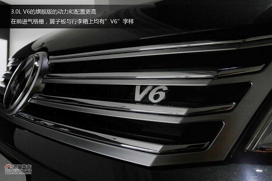 全新迈腾(B7L)图解