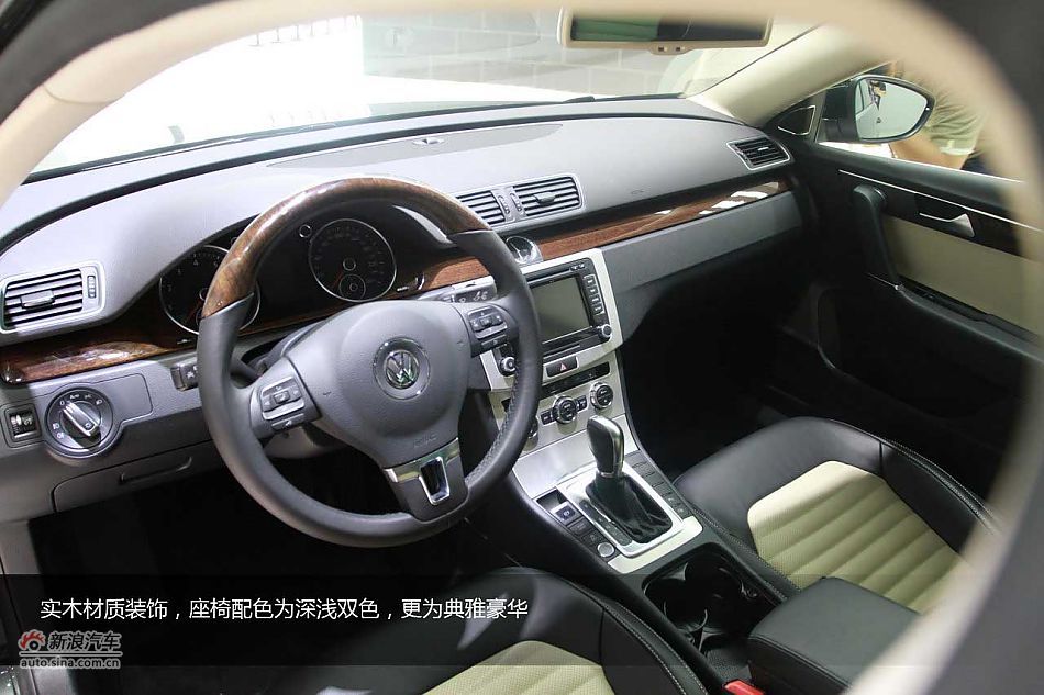 全新迈腾(B7L)图解