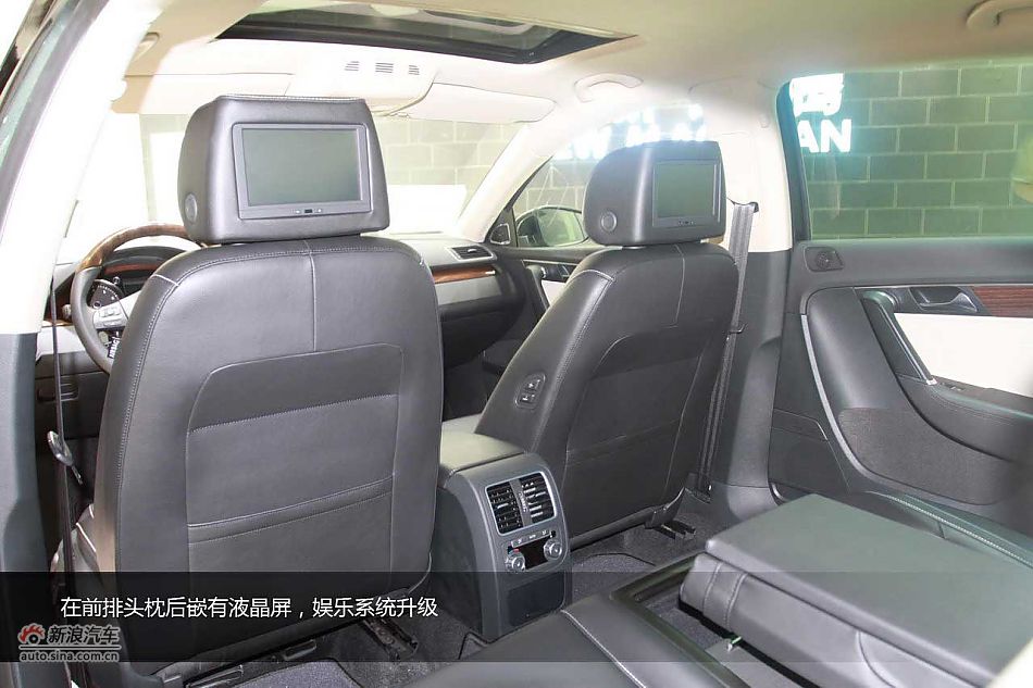 全新迈腾(B7L)图解