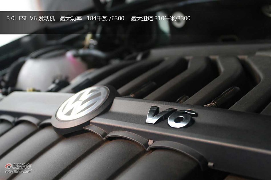 全新迈腾(B7L)图解