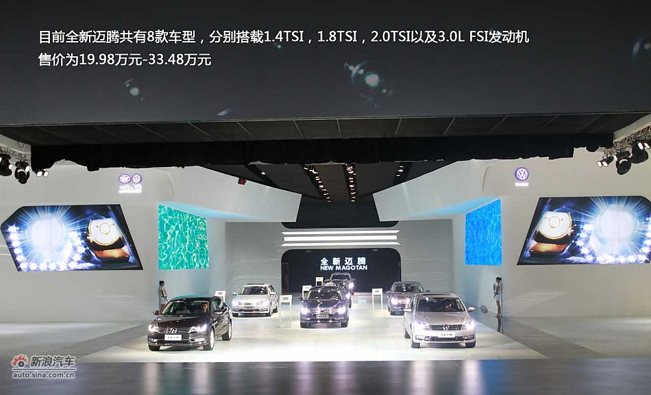 全新迈腾(B7L)图解