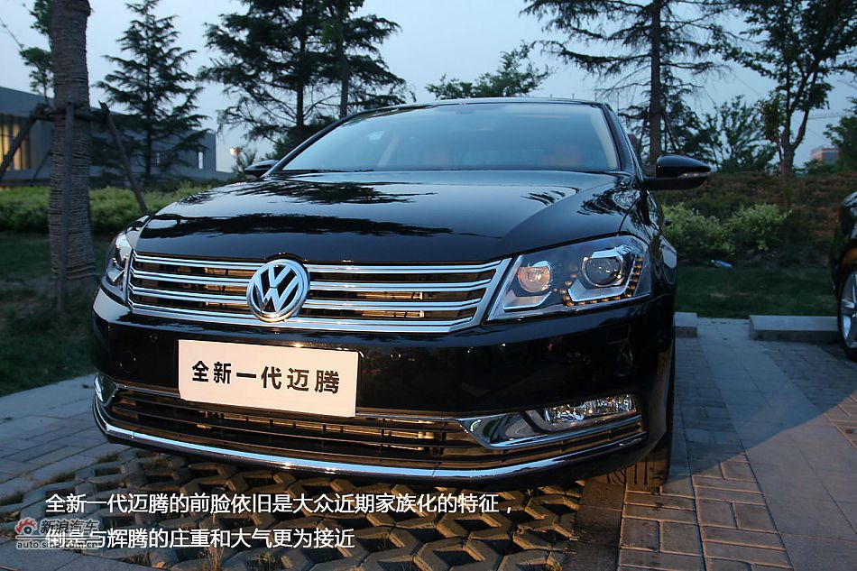 全新一代迈腾图解ver1.0